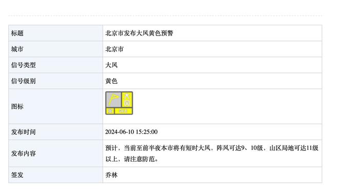 新利娱乐注册平台截图0